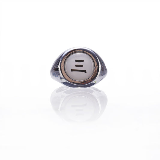 Hidan Ring (Adjustable)